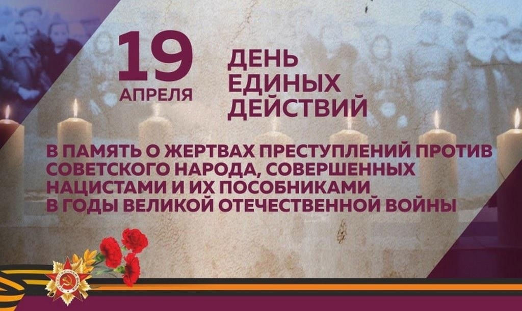 Преступления, о которых нельзя молчать!