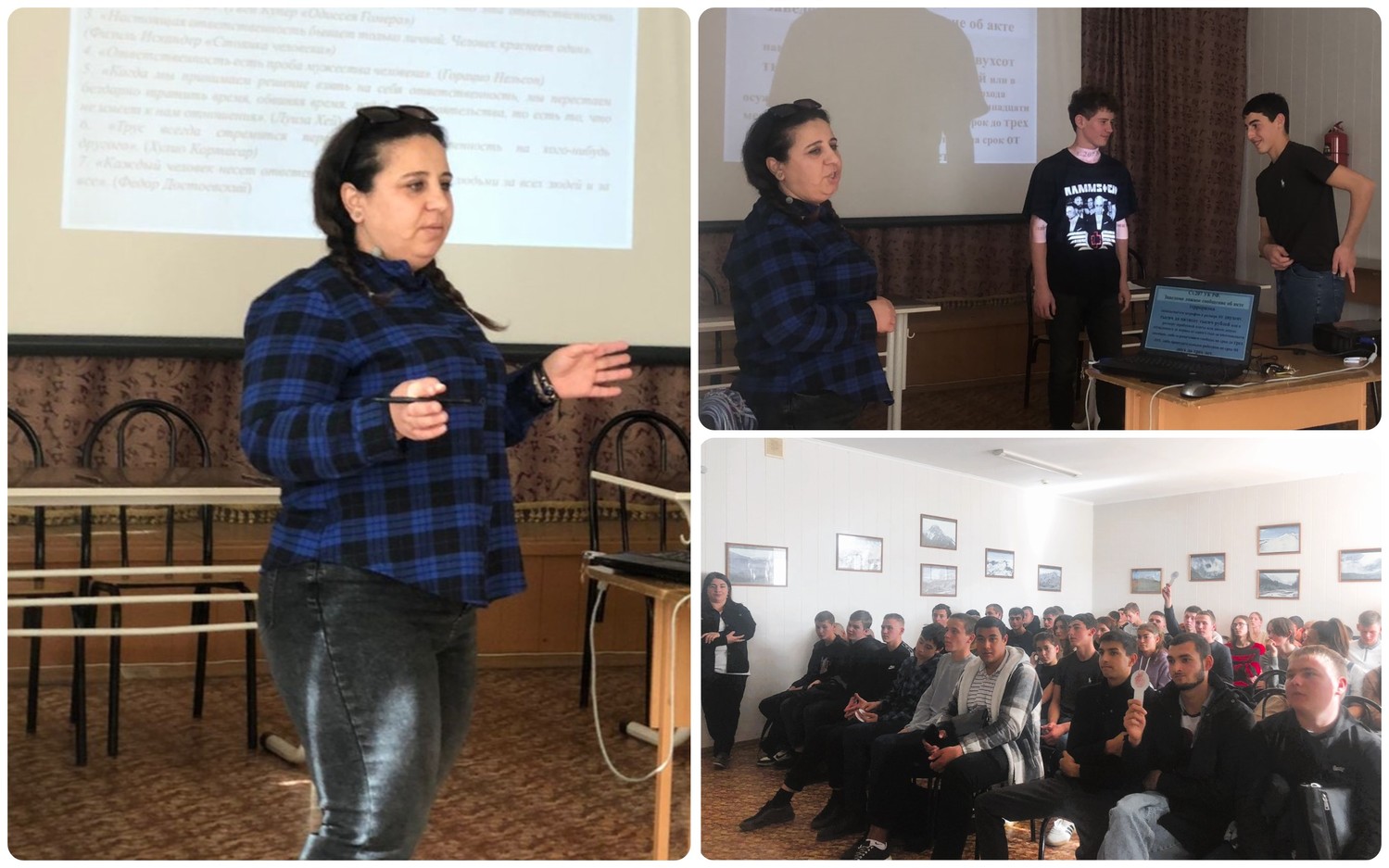 «Профилактика правонарушений среди несовершеннолетних»