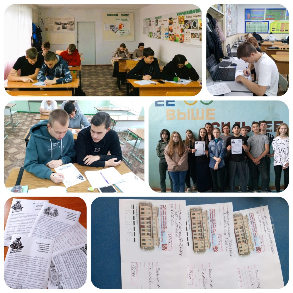 Акция «Пишу тебе, Герой!»