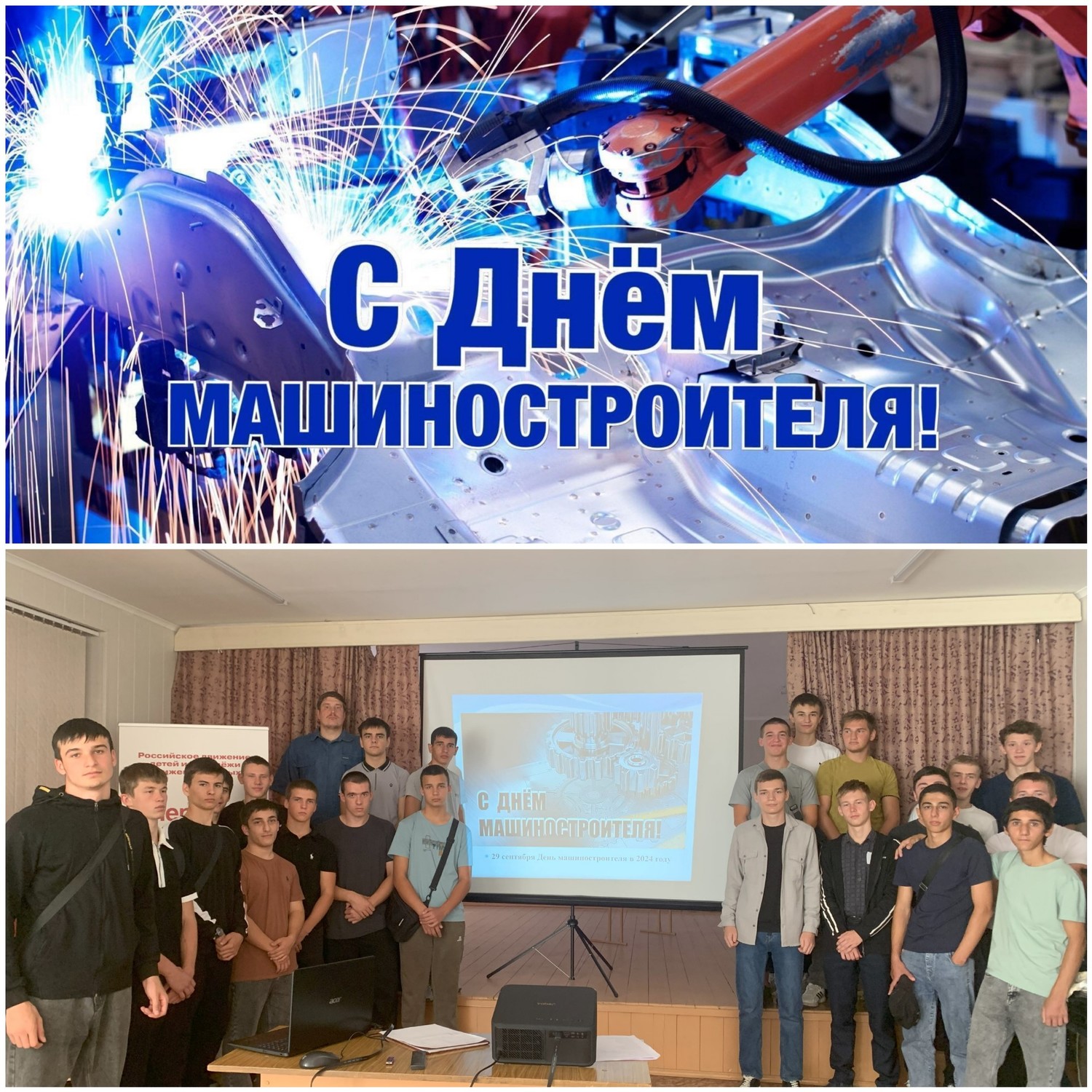 Интеллектуальная игра «О машинах и не только…».