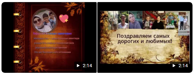 Конкурс видеороликов и презентаций ко Дню Матери.
